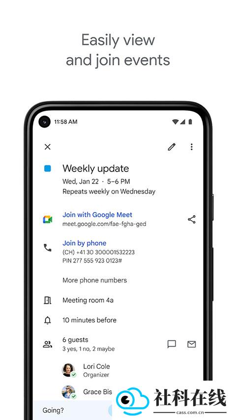 google日历