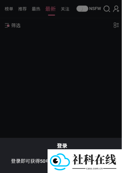 meimodu正式版