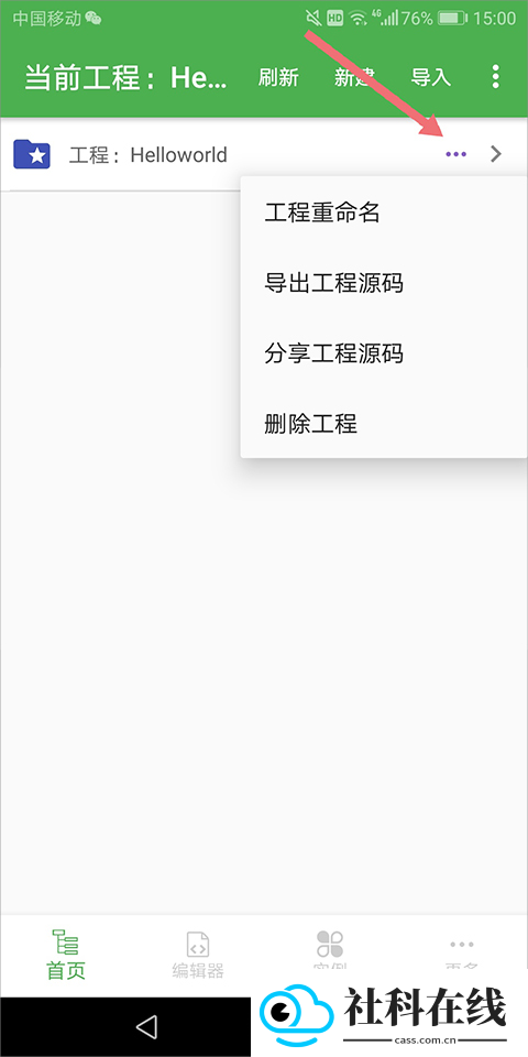 cpp编译器