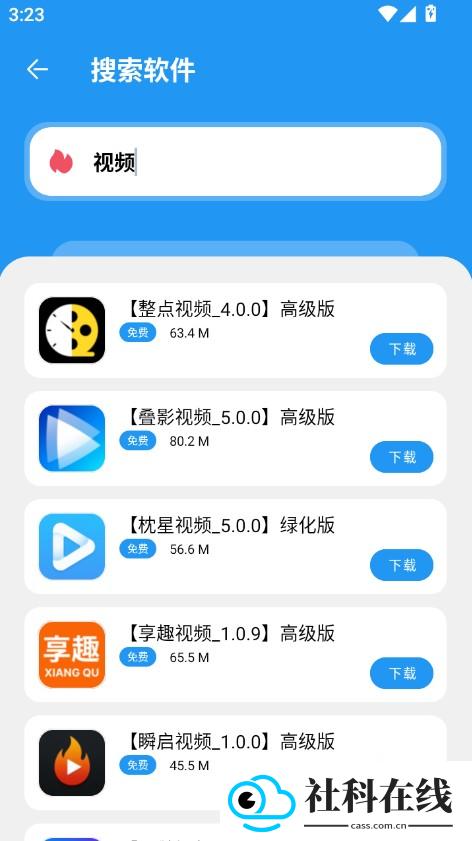 冷心口袋1.2.0