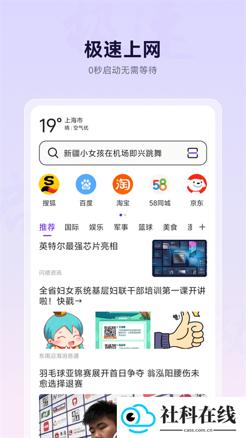 微米浏览器