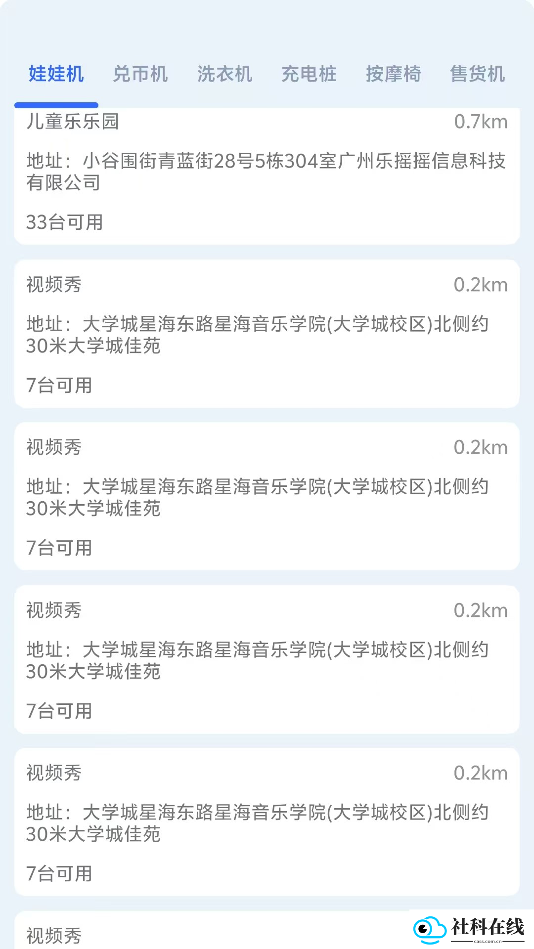 乐仔生活