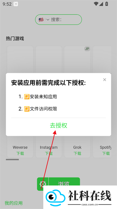 安大师