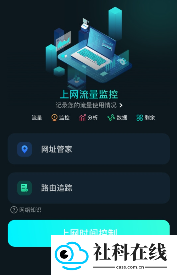 比特精灵