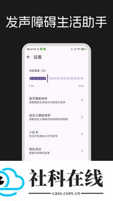 吾声BeMyVoice