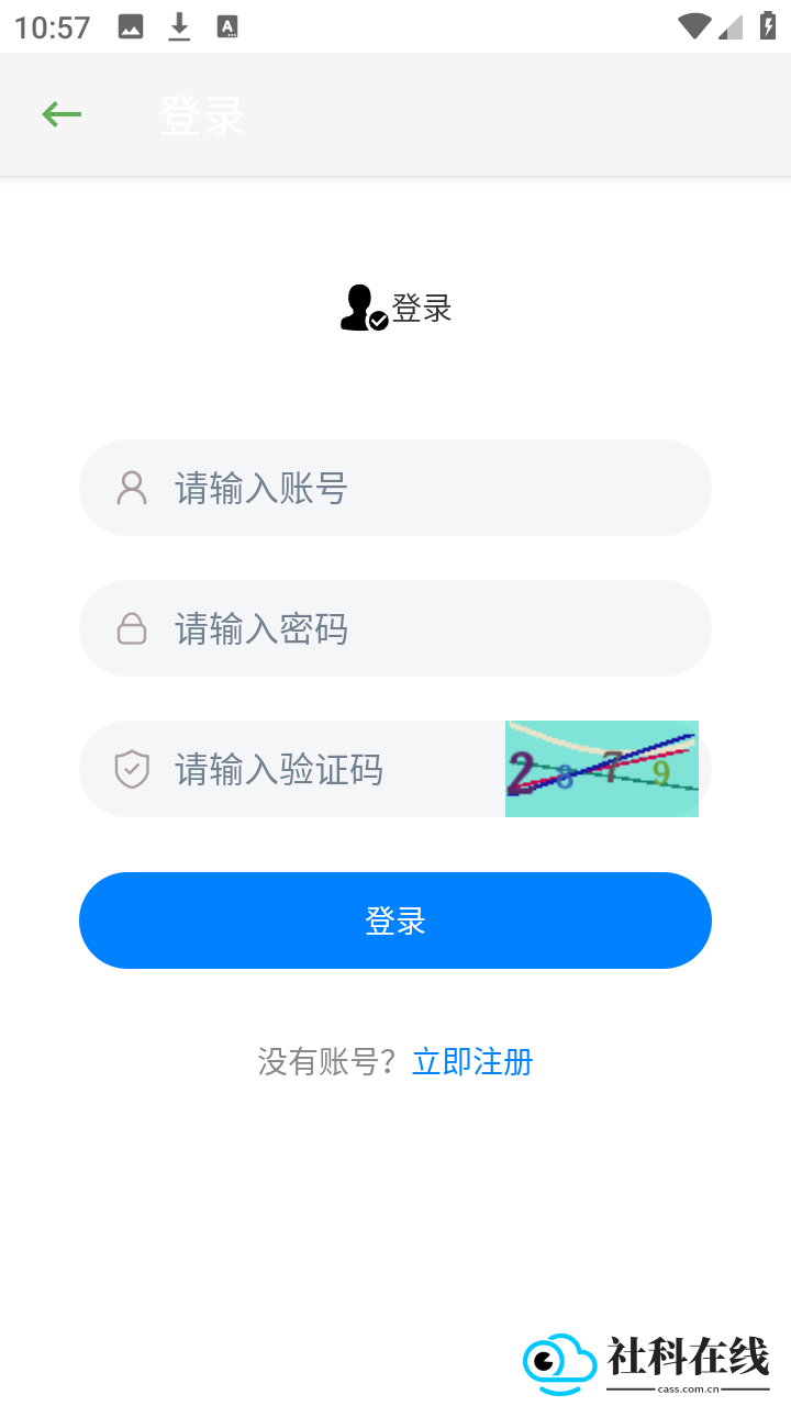 奏乐app