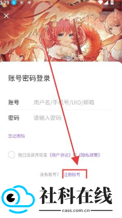 喵御宅mfuns官方版