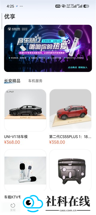 智慧云控旧版本