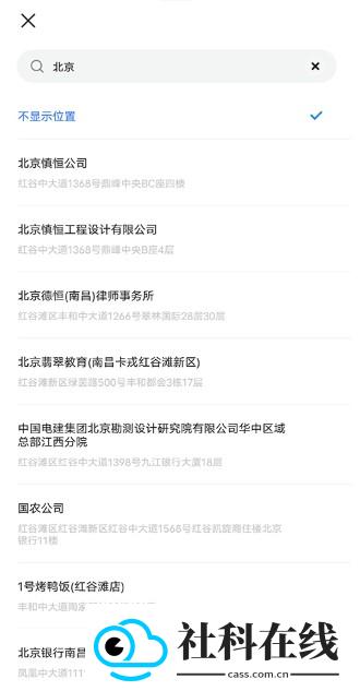 u蓝正太安装包