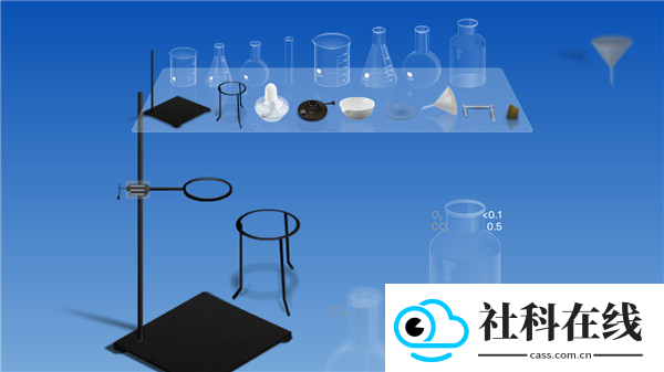 Chemist手机版