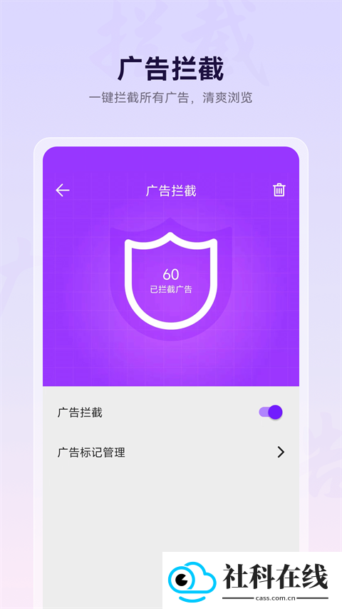 微米浏览器