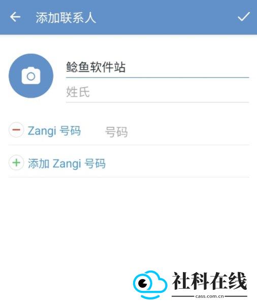 zangi