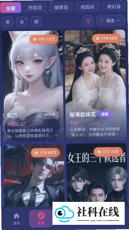 离火星梦AI