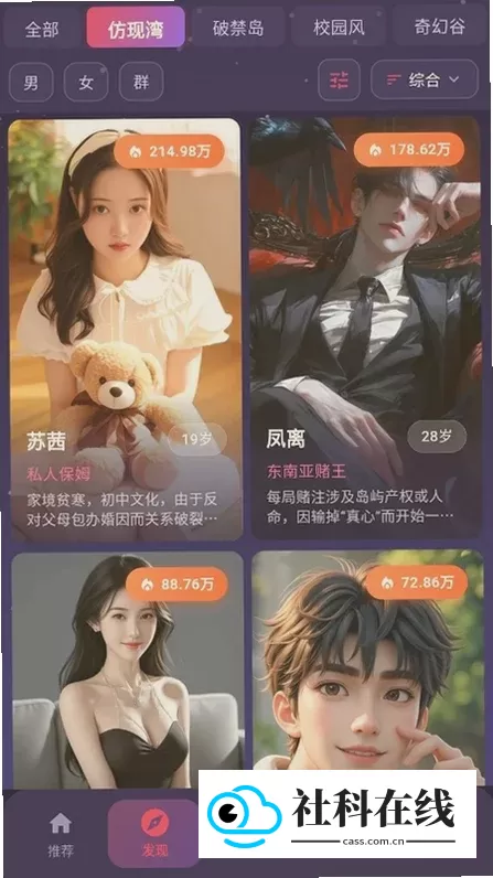 离火星梦AI