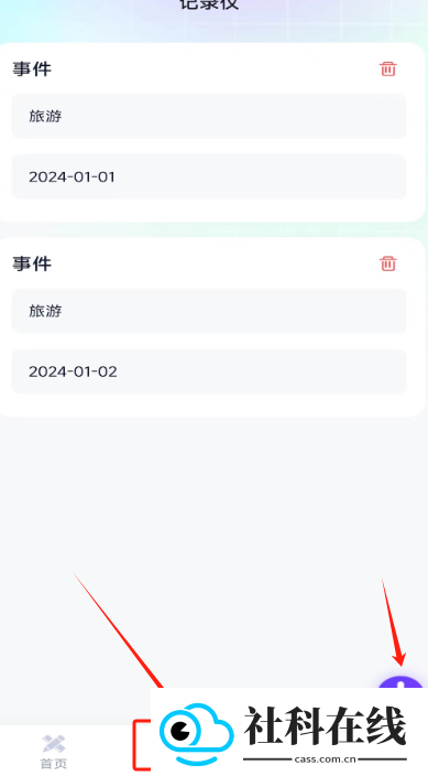 测量专业家
