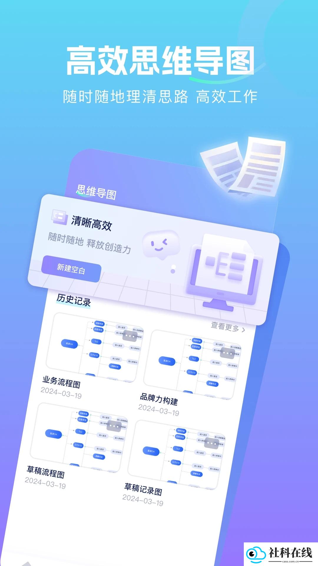 咔片ppt