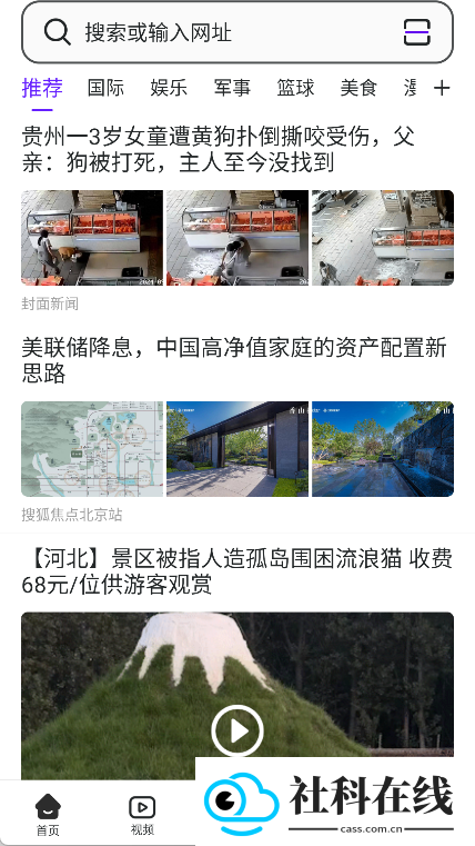 微米浏览器