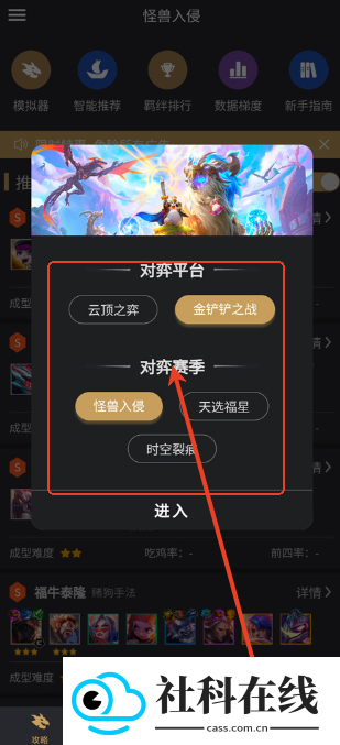 兔小铲官方版