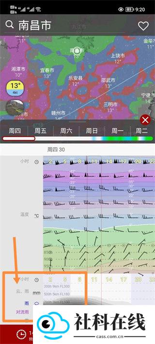 windy飓风跟踪器