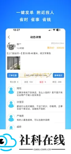 正事多
