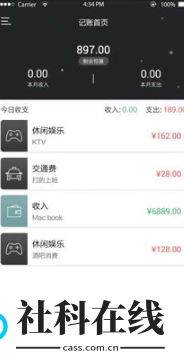 即账
