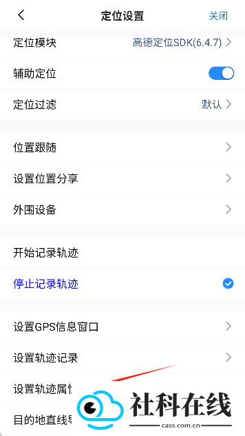 奥维互动地图手机版