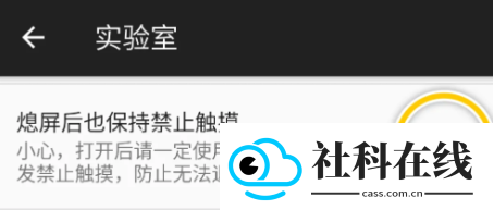 微动手势app官方版