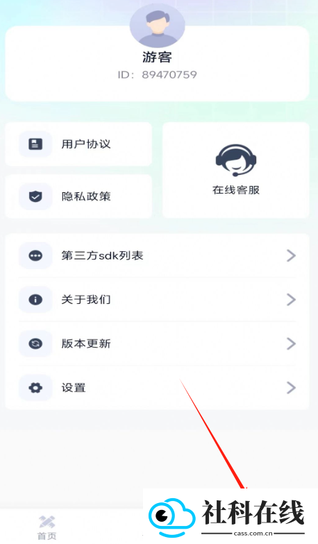 测量专业家