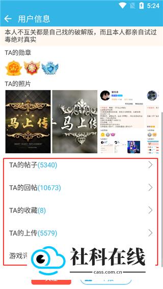 软天空软件库