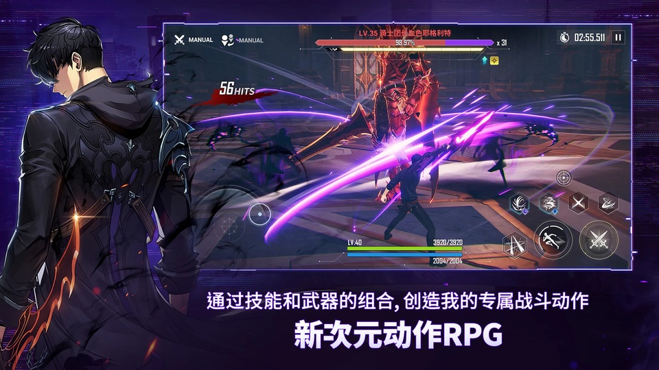 我独自升级安装教程