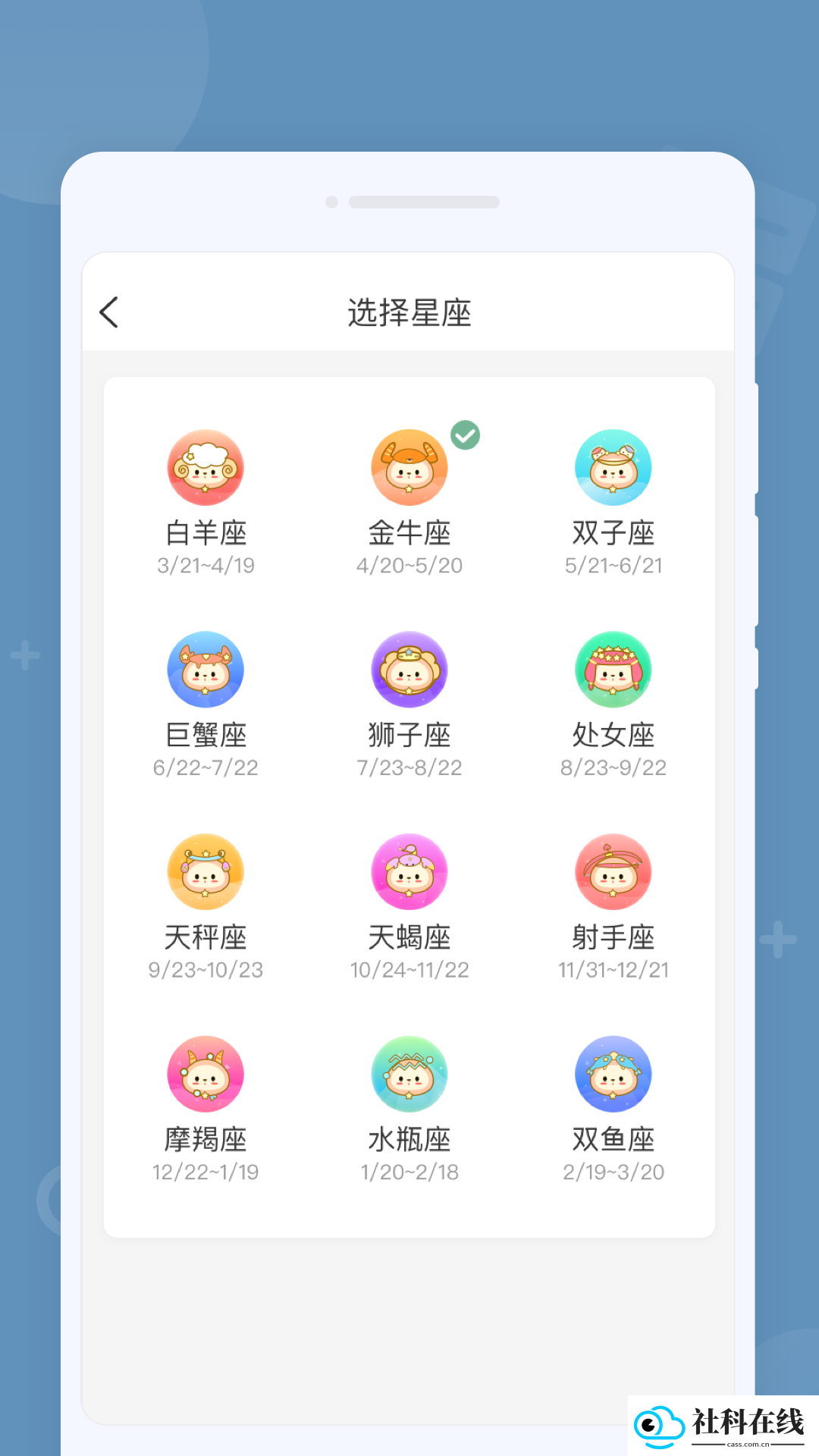 金牌计算器