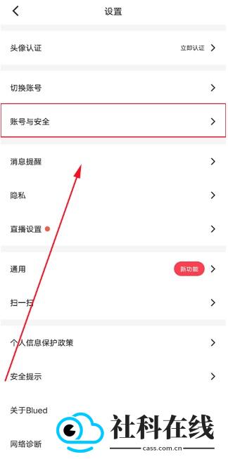 u蓝正太安装包