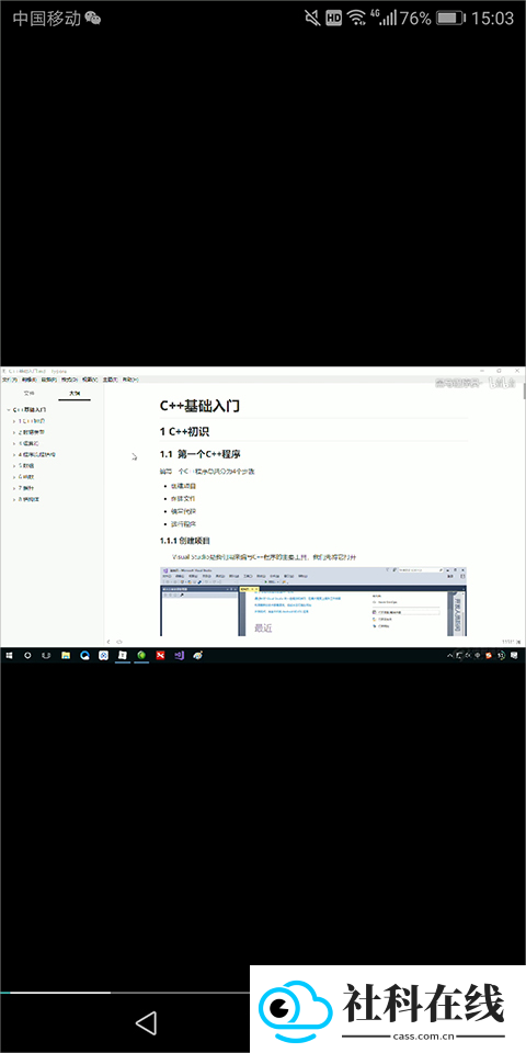 cpp编译器