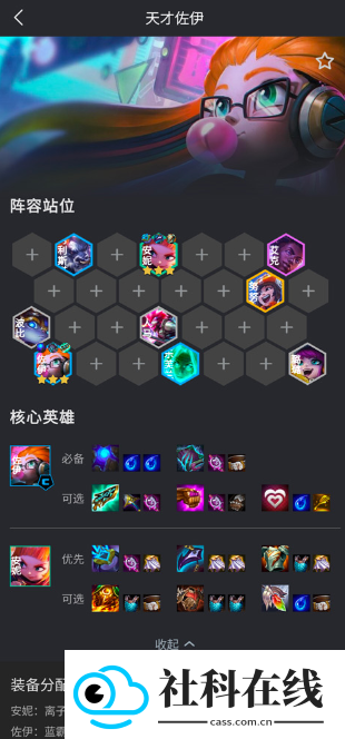 兔小铲官方版