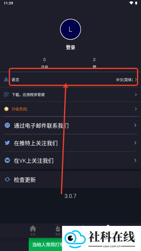 blackmod官方版