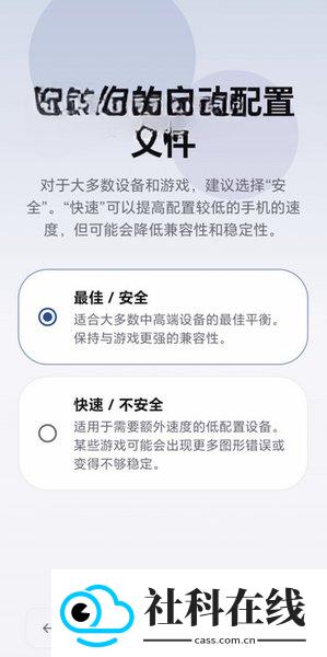 emucorex模拟器