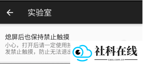 微动手势app官方版