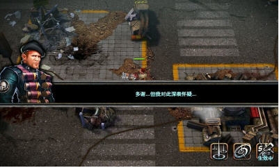 敢死队3最新版