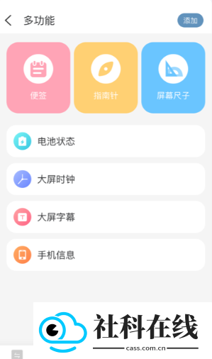 金牌计算器