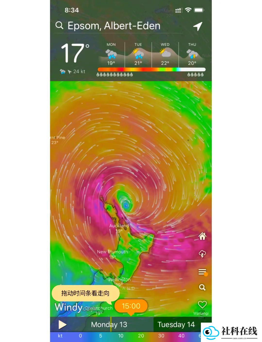 windy飓风跟踪器