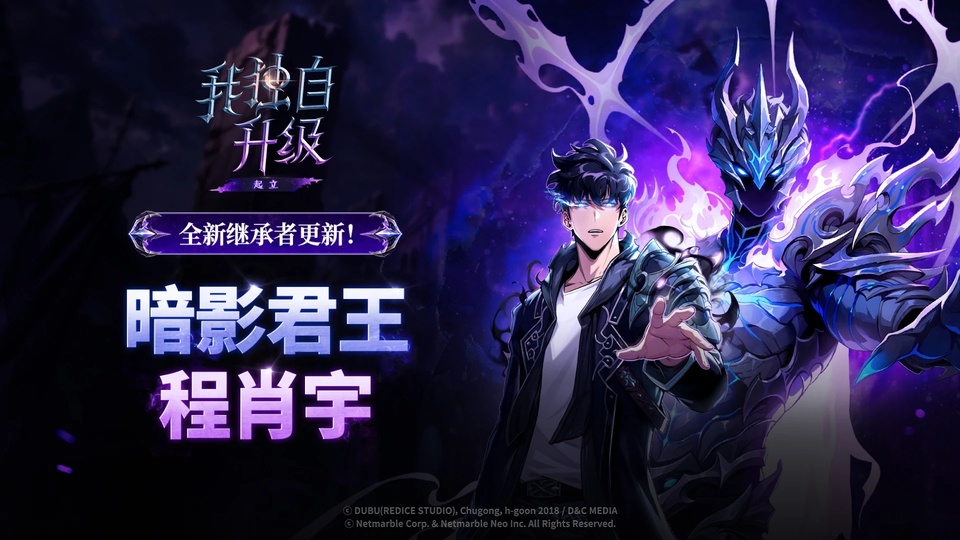我独自升级安装教程