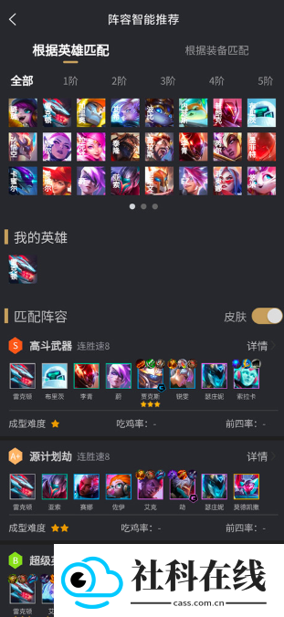 兔小铲官方版