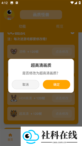 小也画质怪兽3.0