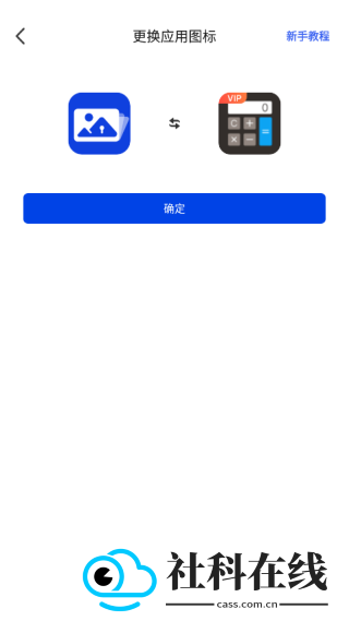 暗盒软件下载