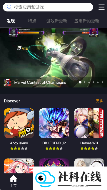 blackmod官方版