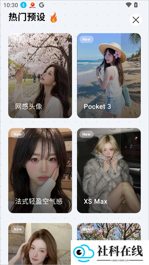picchi修图