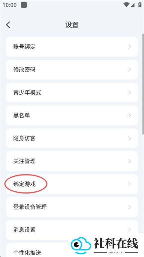 兔小铲官方版