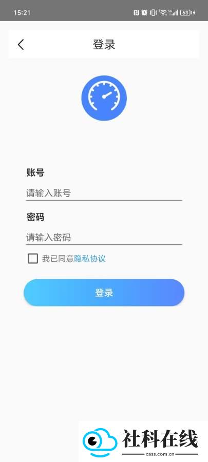 达达测速app