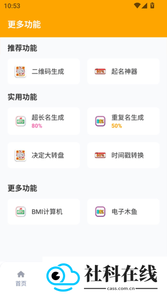 牛牛画质怪兽120帧