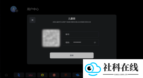 极空间车机版